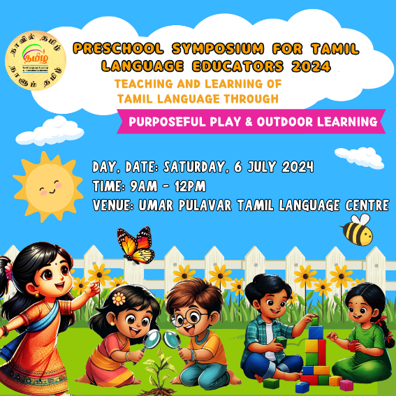 preschool-symposium.png