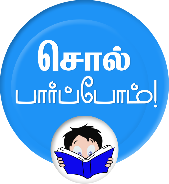 /qws/slot/u50475/Resources/apps-games/Sol-Parpom_Logo4.png